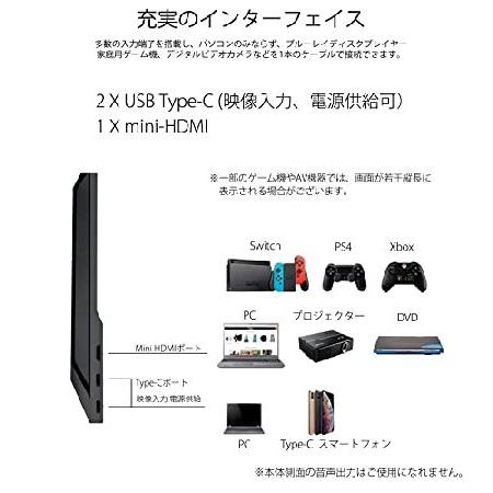 ⭐️完成品⭐️ JAPANNEXT JN-MD-IPS1563FHDR-T 15.6型 タッチ対応モバイルモニター USB Type-C miniHDMI 【MYK8877887571】(31284円)