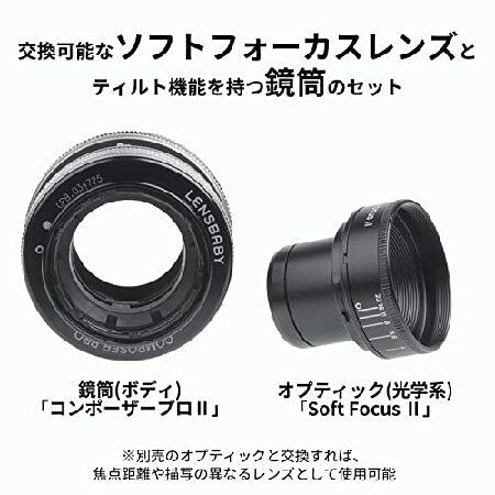Lensbaby ティルトレンズ コンポーザープロII Soft Focus II マイクロフォーサーズマウント 50mm F2.5 マニュアルフォーカス レンズベビーオプティック・スワッ｜galaxy-usa｜02