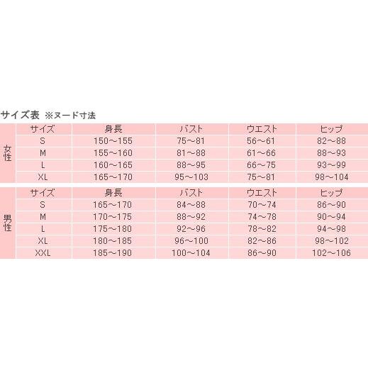 聲の形 西宮硝子 にしみや しょうこ 映画 制服 コスプレ衣装 Cc2415 Cc2415 Galaxyshop 通販 Yahoo ショッピング