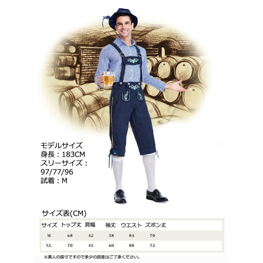 ハロウィン ビールボーイズ 民族衣装 ドイツ 男性用 メンズ 仮装 舞台 パーティー イベント コスプレ衣装 Ps3170 Ps3170 Ps3170 Galaxyshop 通販 Yahoo ショッピング