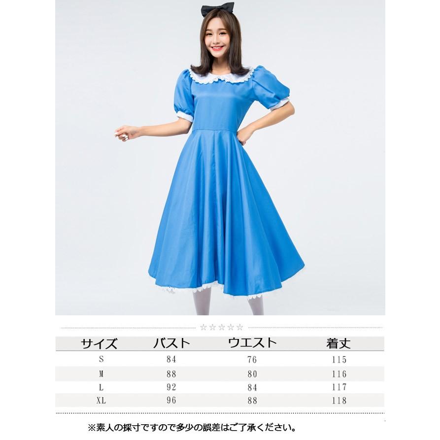 ハロウィン 不思議の国のアリス メイド服 童話 アリス風 ワンピース S Xlサイズ コスプレ衣装 Ps3586 Ps3586 Ps3586 Galaxyshop 通販 Yahoo ショッピング
