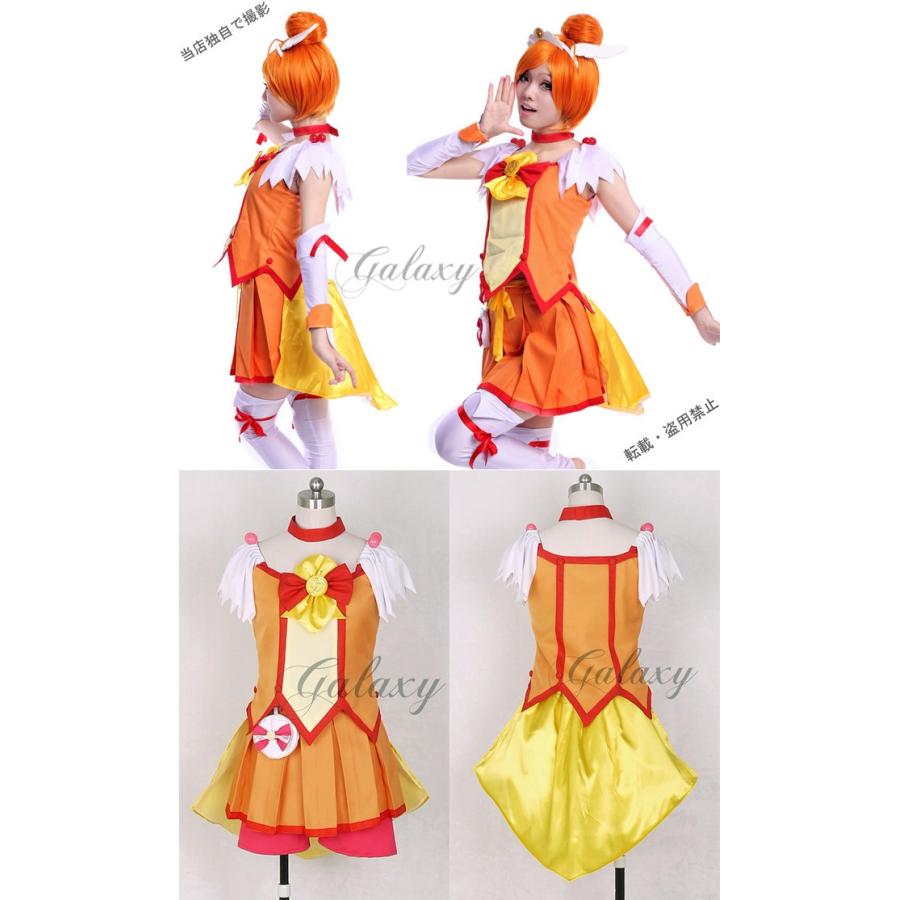 スマイルプリキュア キュアサニー コスプレ 衣装 wh121s【あすつく対応