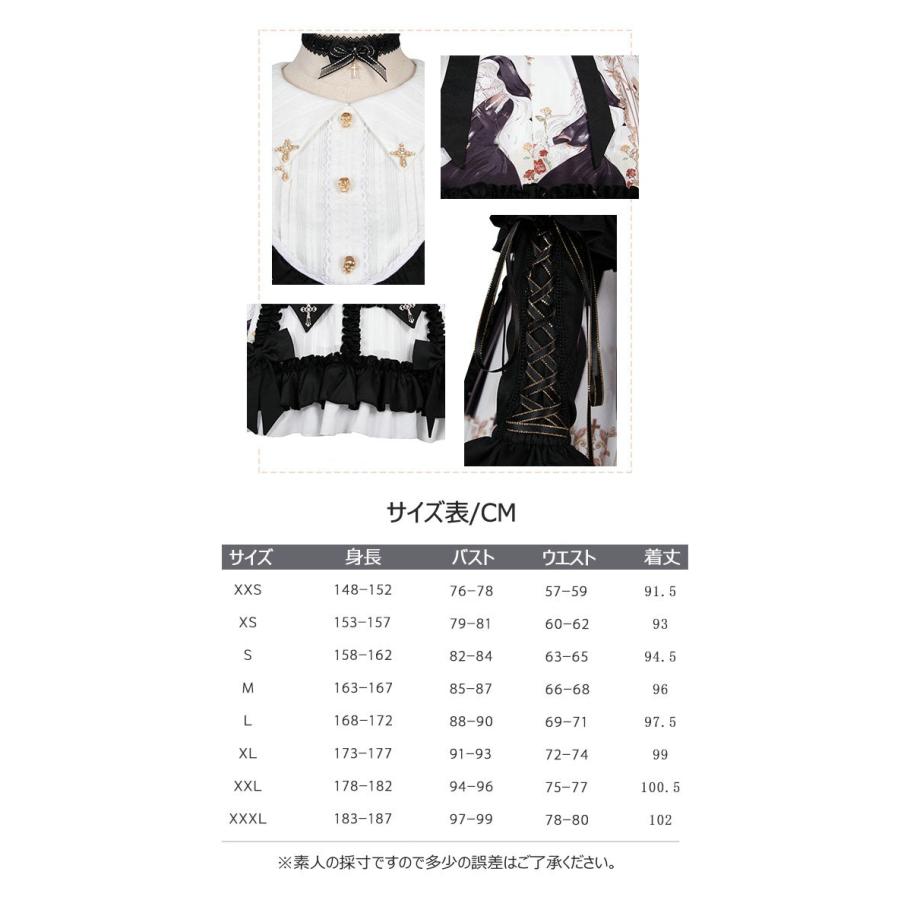 値下げ ロリータ ゴスロリ Lolita ミディアム丈 長袖ワンピース Op レディース 可愛い 華麗 日常 Xxs Xxxl コスプレ衣装 Ylf0117 国内最安値 Farmerscentre Com Ng
