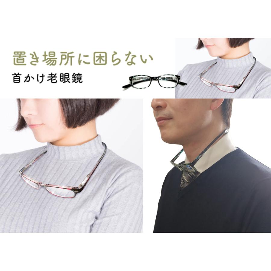 送料無料新品 老眼鏡 シニアグラス ブルーライトカット 首かけ 首掛け 父の日 ケース付き 置き場所にこまらない おしゃれ