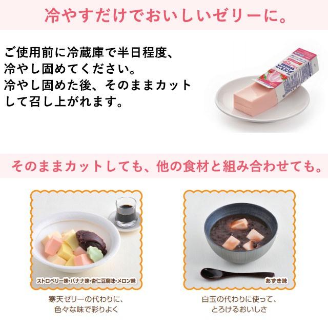 明治（meiji） メイバランス ブリックゼリー バラエティBOX 30個入
