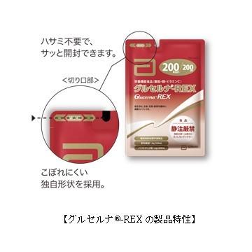 グルセルナ-REX 200mL（200kcal）×30/ケース アルミパウチ アボット