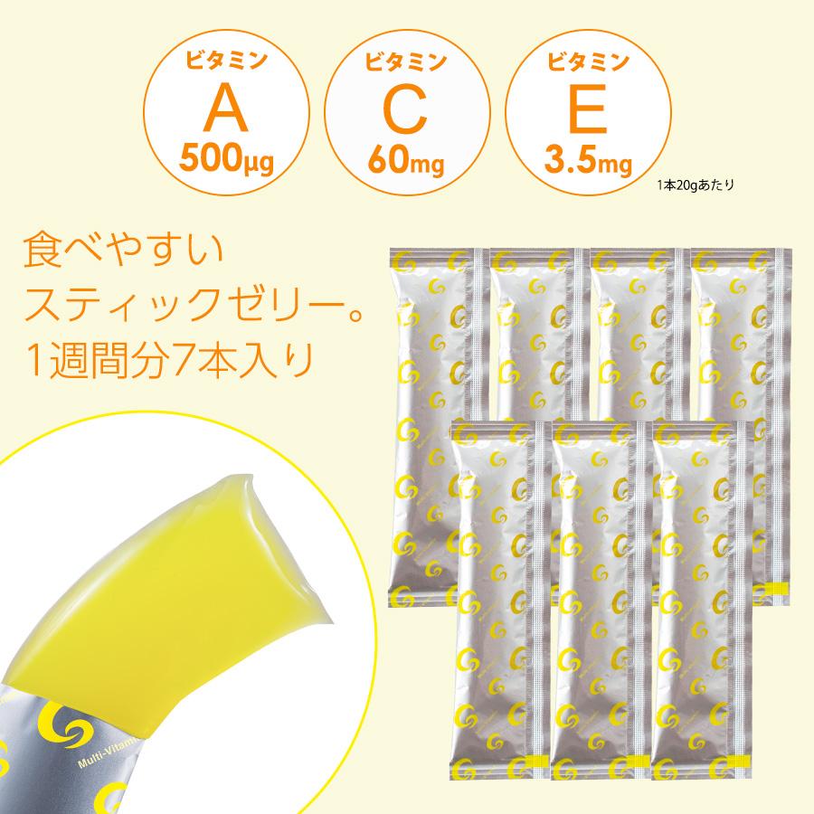 ガレノス マルチビタミンゼリー パイン味 20g×7本 スティックゼリー