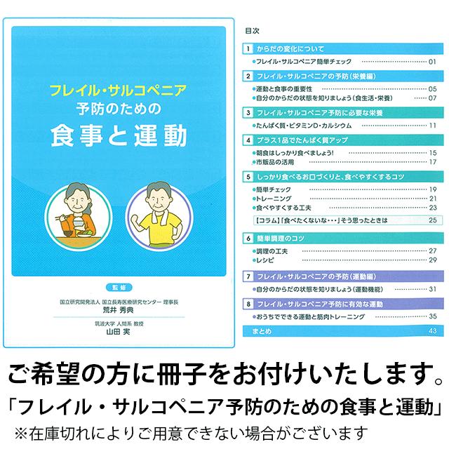 森永乳業 エンジョイプロテインFeZ 700g クリニコ (栄養機能食品 森永乳業 エンジョイプロテインFeZ 700g クリニコ (栄養機能食品