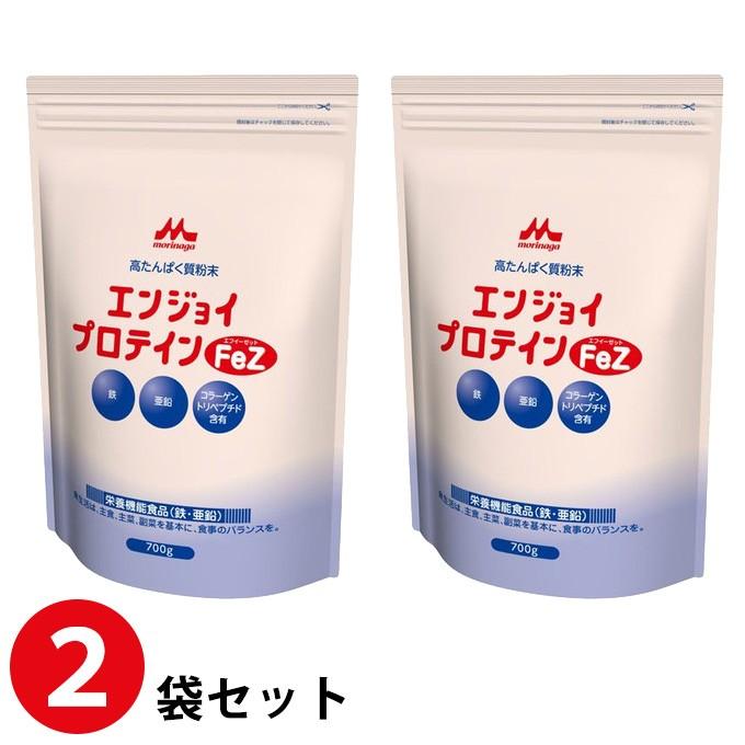 森永エンジョイプロテイン700g✕2個 森永エンジョイプロテイン700g✕2個