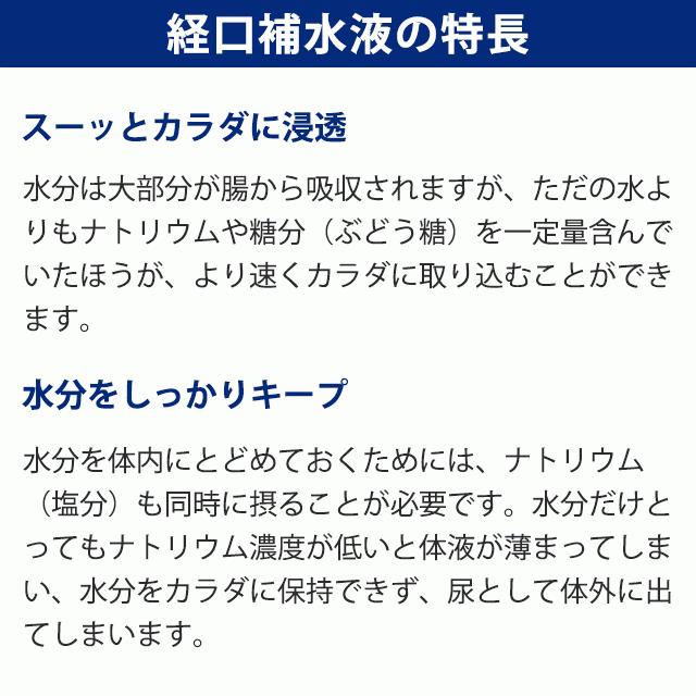 (60個セット) アクアソリタゼリー AP(りんご味) 2ケースセット (130g×6袋/箱×10) 経口補水液ゼリー 味の素｜galenus｜02