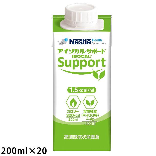 お取り寄せ品) ネスレ アイソカル サポート 200ml(300kcal)×20パック