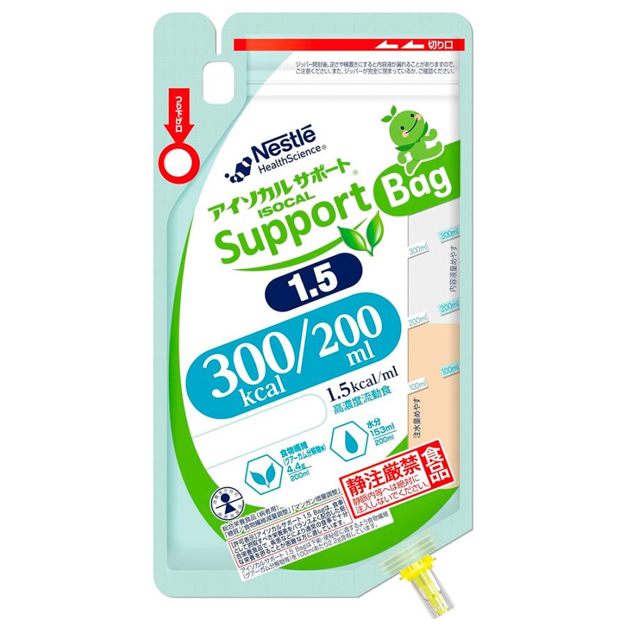 お取り寄せ品) アイソカルサポート 1.5 Bag(バッグ) 300kcal 200mL×18