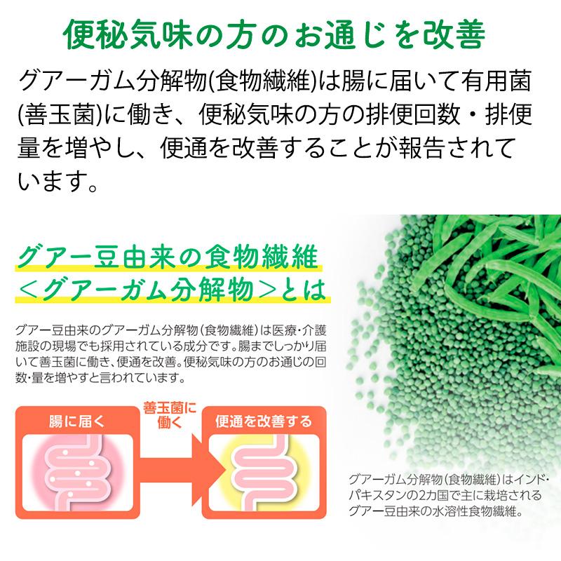 アイソカルファイバー 800g (食物繊維(グアーガム分解物)含有食品 