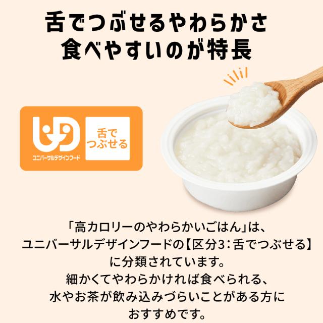 Nestle Health Science (お取り寄せ品) ネスレ アイソカル 高カロリー