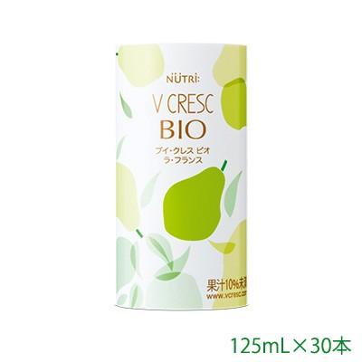 ニュートリー ブイ・クレス BIO（ビオ） ラ・フランス 125mL×30本2箱 ブイ・クレス BIO (ビオ) ラ・フランス 125mL×30本/箱 ニュートリー