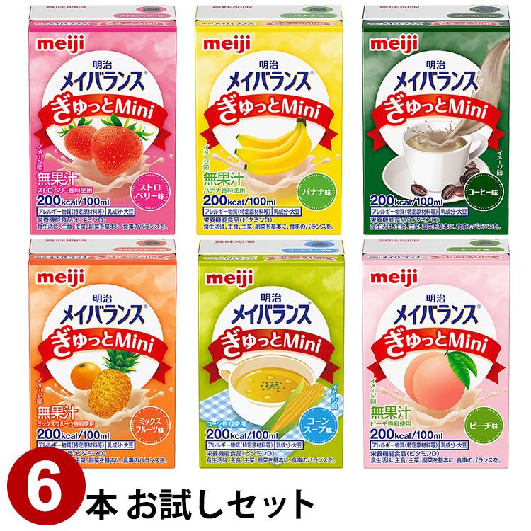 66本　明治メイバランスmini 明治 (お試し6本セット) メイバランス ぎゅっとMini 6本セット