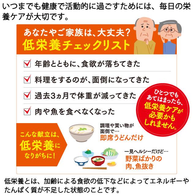 AJINOMOTO (お試し15本) メディミル ロイシンプラス 5種×3本 計