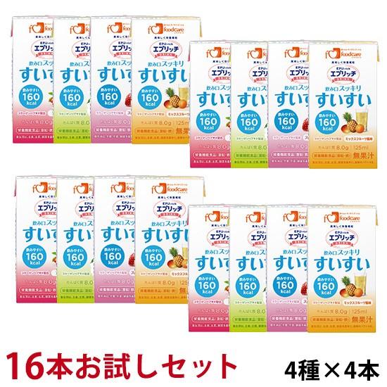 お試し16本セット エプリッチドリンク すいすい 4種 各4本 計16本 フードケア 健康と美の ガレノス 通販 Paypayモール