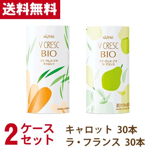 2ケースセット) ブイ・クレス BIO (ビオ) キャロット＆ラ・フランス