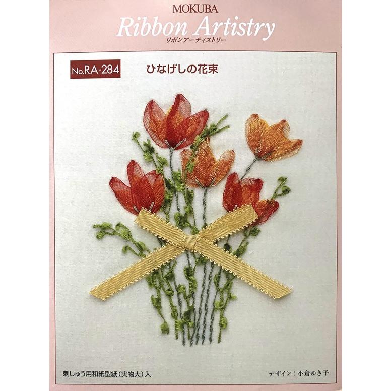 ひなげしの花束 Ra 284 ギャルリ イグレック 通販 Yahoo ショッピング