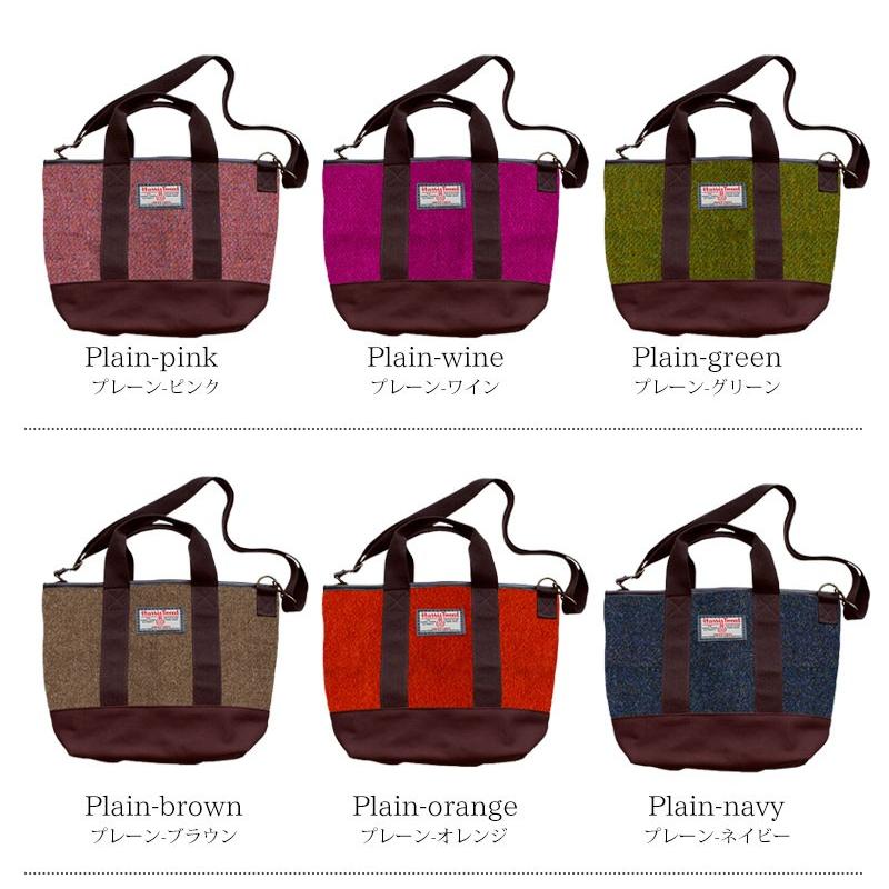 ハリスツイード トートバッグ Mサイズ Harris Tweed / ハリス ハリスツイード トートバッグ Mサイズ Harris Tweed / ハリス