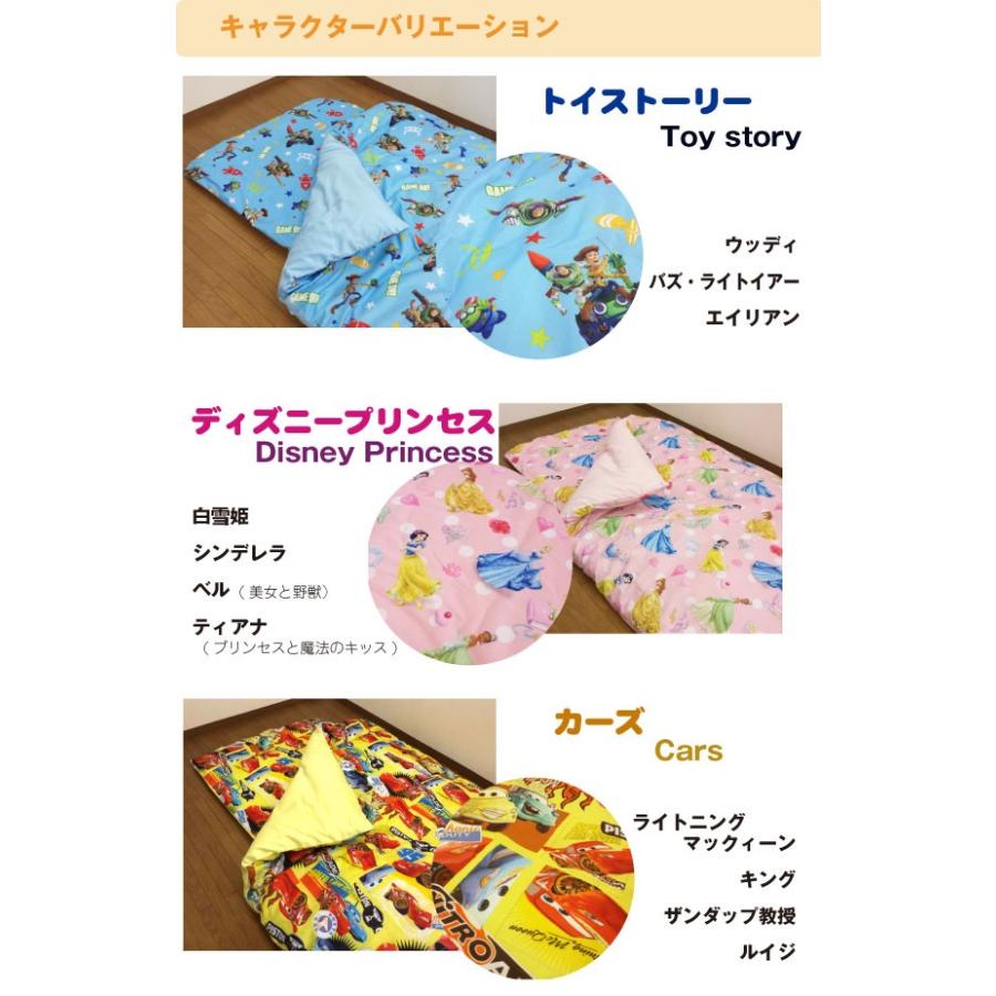 ディズニーキャラクター カバー付き 敷き布団 ジュニア（セミシングル