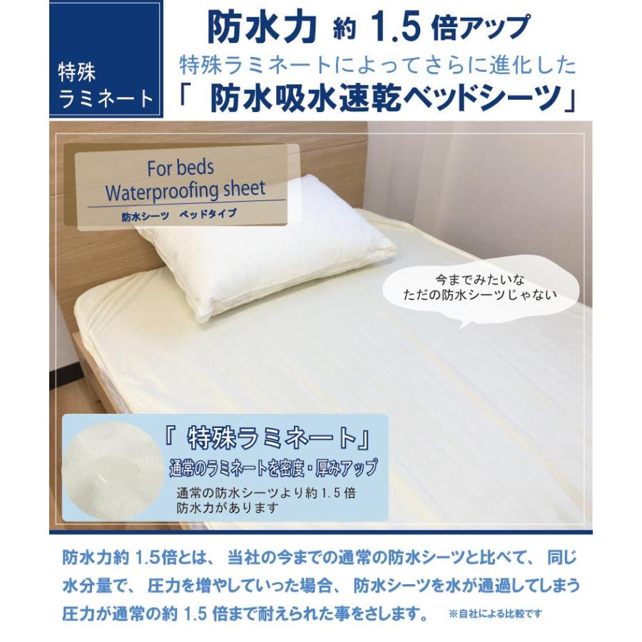 ｗｐ 防水シーツ ベッドシーツ ボックスシーツ セミシングル ジュニア 80 195 30cm おねしょシーツ オネショシーツ 子供用 二段ベッド Gdr Galette Des Roisリビング館 通販 Yahoo ショッピング