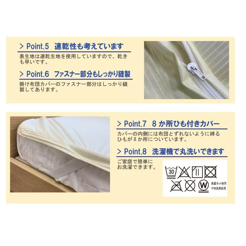 防水吸水速乾布団カバー 両面防水 掛け布団カバー ダブルサイズ 吸水速乾生地190×210cm 防水