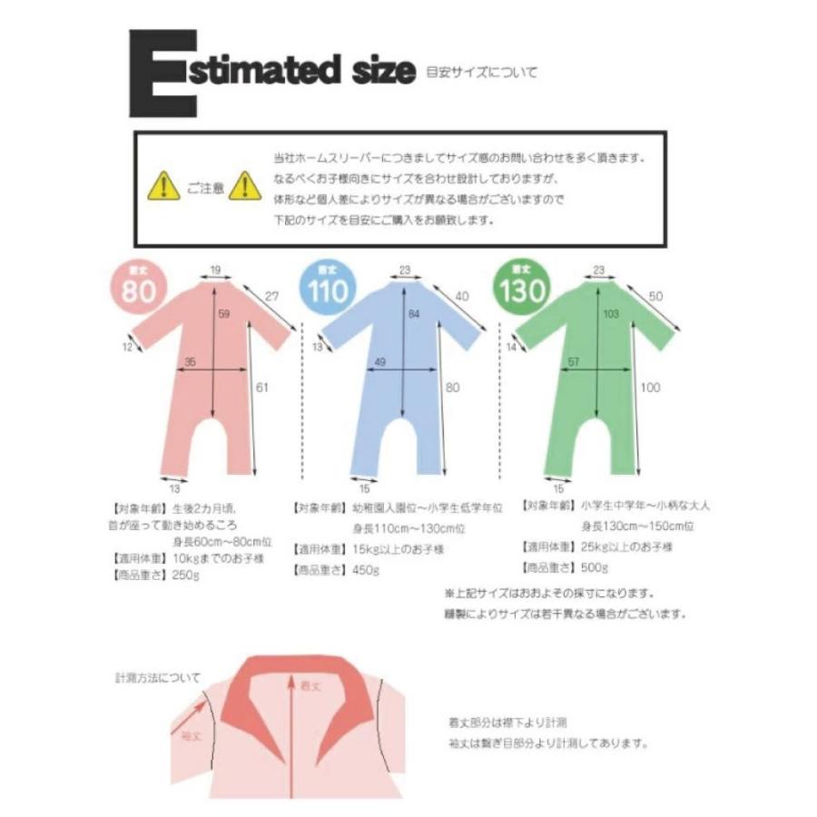 新着商品 スリーパー 80cmサイズ 長袖 ホームスリーパー 夜着毛布 かいまき毛布 袖付き毛布 Dprd Jatimprov Go Id
