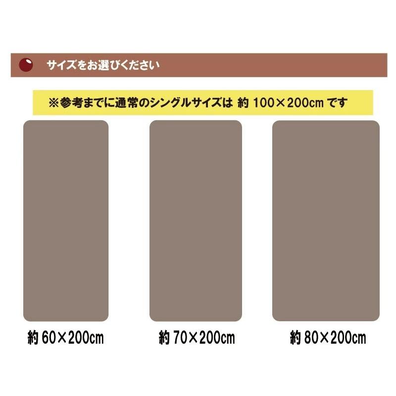 小さい敷き布団　選べる幅の3種類　60×200　70×200　80×200　セミシングルサイズ　小さめの 敷き布団｜galette-des-rois2｜06