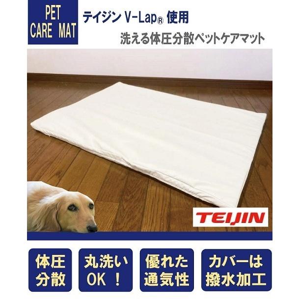 床ずれ予防ペットケアマット ペットケアマット 犬 床ずれ防止マット 介護ベッド ペット介護用マット