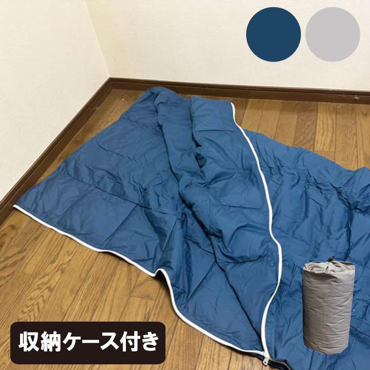 寝具メーカーが作った 羽毛の寝袋 4way スリーピングバッグ ダウン