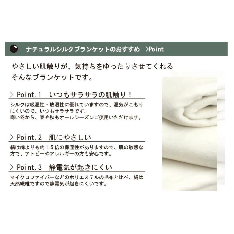 シルク毛布 絹100% シングル（140×190cm）絹毛布 『訳あり価格』シルク