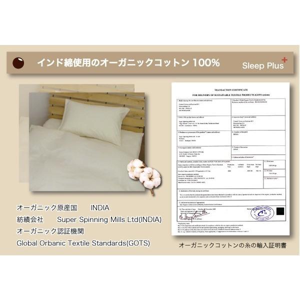 オーガニックコットン100％ ガーゼ 掛け布団カバー シングル(150×210cm