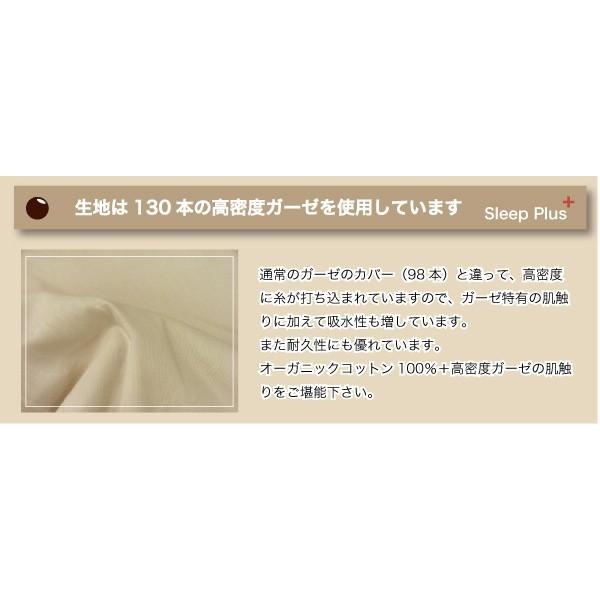 オーガニックコットン100％ ガーゼ 敷き布団 シングル(105×215cm) 受注