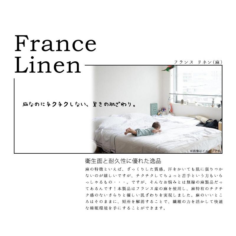 フラットシーツ IW キング 270×300cm フランスリネン ベッドシーツ
