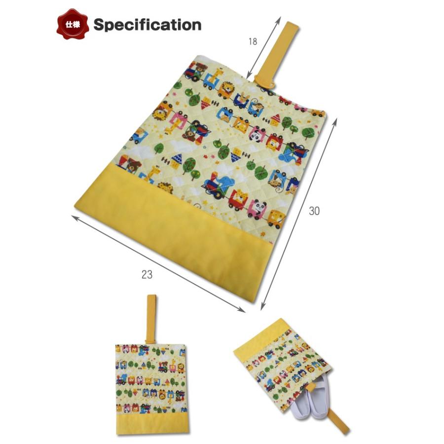 進級、進入学のご準備に 約23×30cm シューズケース シューズ入れ 