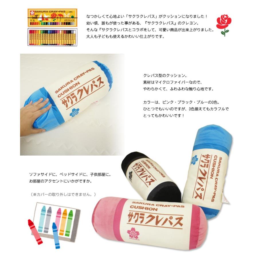 在庫処分 サクラクレパス クレヨン型クッション 約15×35cm