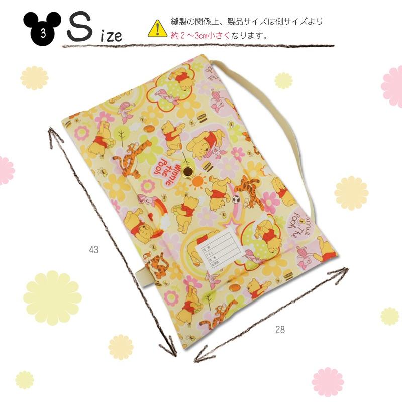 Disney ディズニー 防災頭巾(KJ) ミッキー ミニー プー 幼児 小学校低