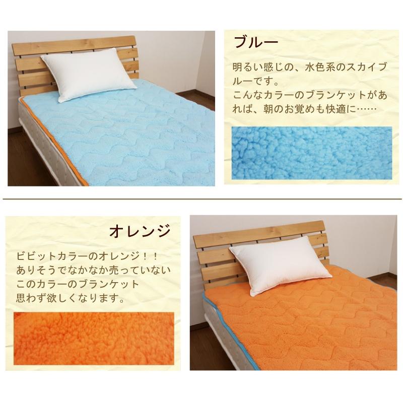 反射・蓄熱アルミシート入りのもこもこシープ敷きパッド シングル(100