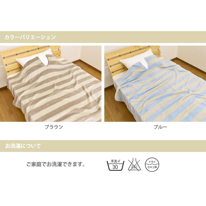 フランネル 襟ぐり毛布 140×230cm シングル 中わた入り マイクロ