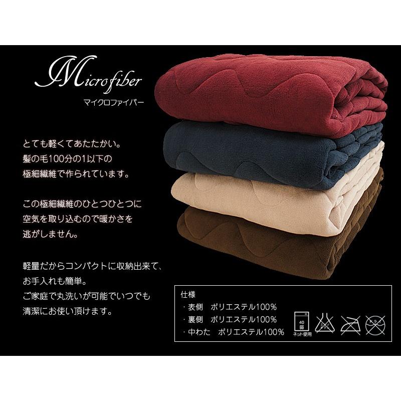 NEW 選べる11サイズ&4カラー カラー無地マイクロ敷きパッド シングル