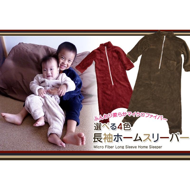 スリーパー 80cmサイズ 無地4色 長袖 ホームスリーパー 夜着毛布 かいまき毛布 袖付き毛布 べビー キッズ マイクロファイバー 子供用パジャマ 袖付きポンチョ 4518620000080 Galette Des Rois 通販 Yahoo ショッピング