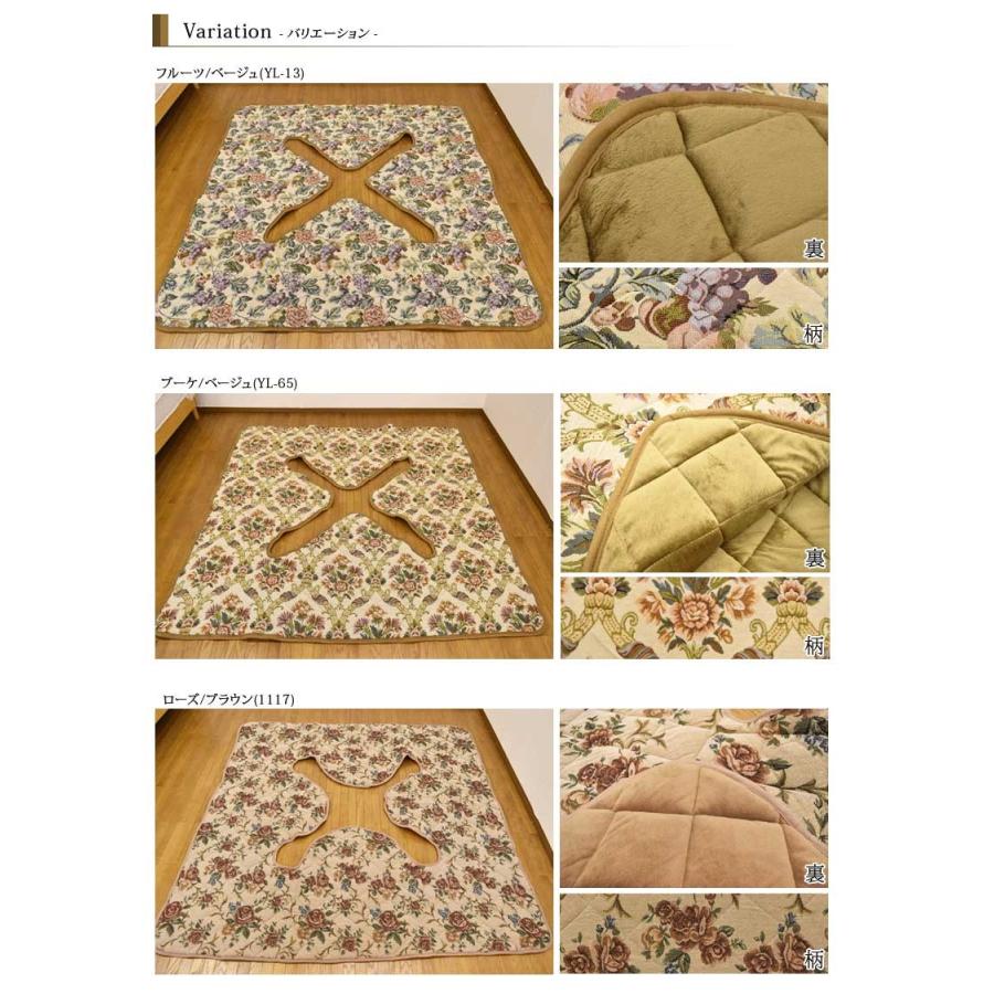ゴブラン織り 堀こたつ用 敷布団 正方形 190×190cm 掘りコタツ用の
