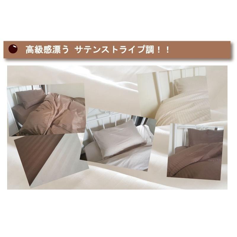G サテンストライプ調 ベッドシーツ シングル 100×200×30cm 高密度