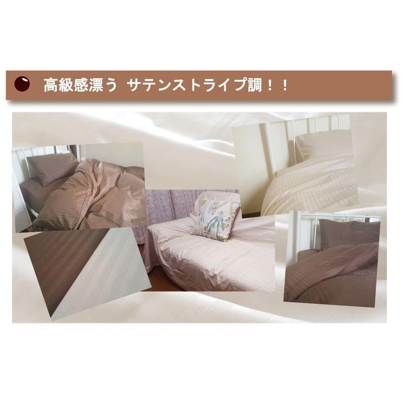 A ストライプ調 マルチカバー300×300cm フラットシーツ 防ダニ