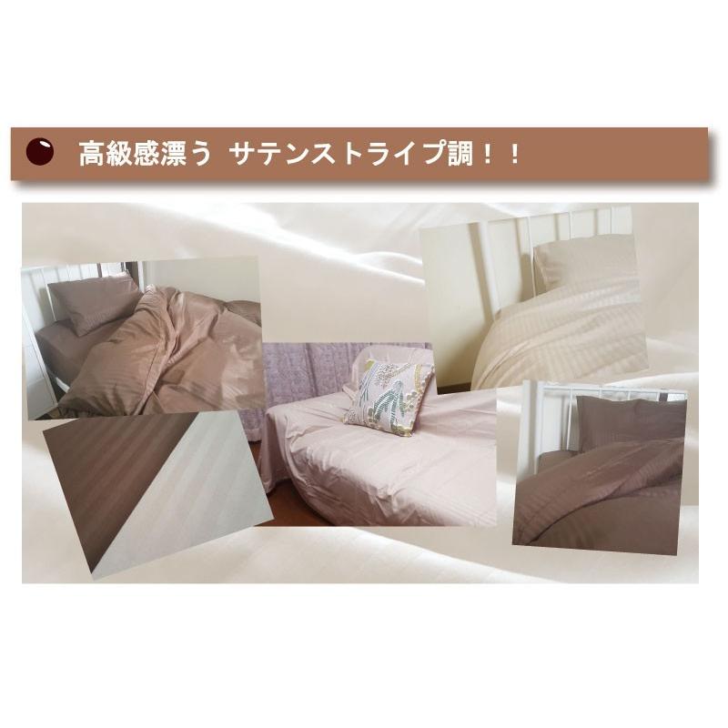 G サテンストライプ調 マルチカバー300×300cm フラットシーツ 高密度