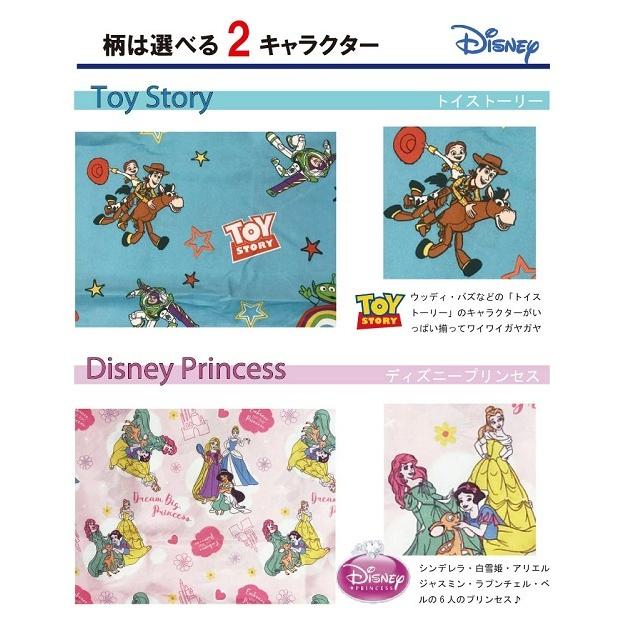 ディズニー ｋ プリンセス ソフィア お昼寝ふとんカバー 選べるサイズの 送料無料お手入れ要らず セミオーダー ベビー布団 速乾 お昼寝布団カバー Disney ファスナータイプ