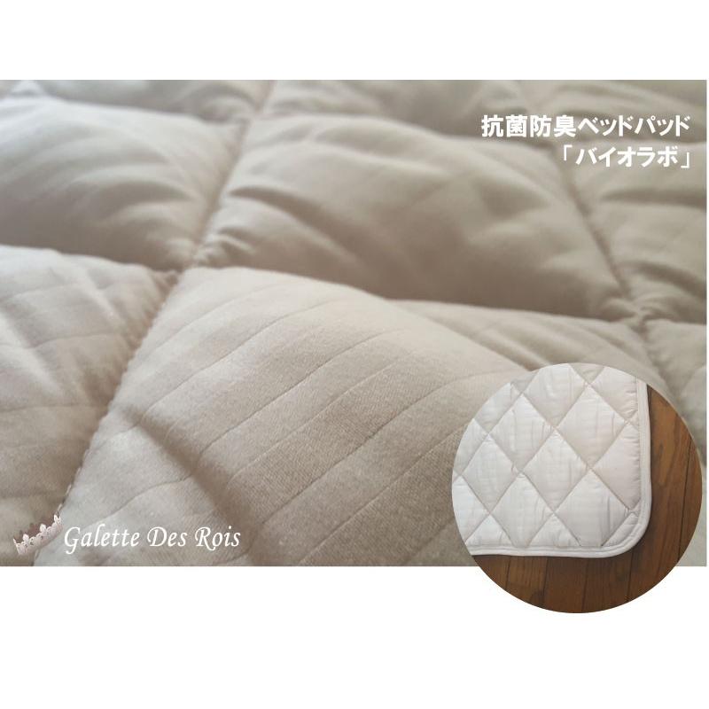 ベッドパッド クイーン（160×200cm） 抗菌防臭 丸洗い 洗える