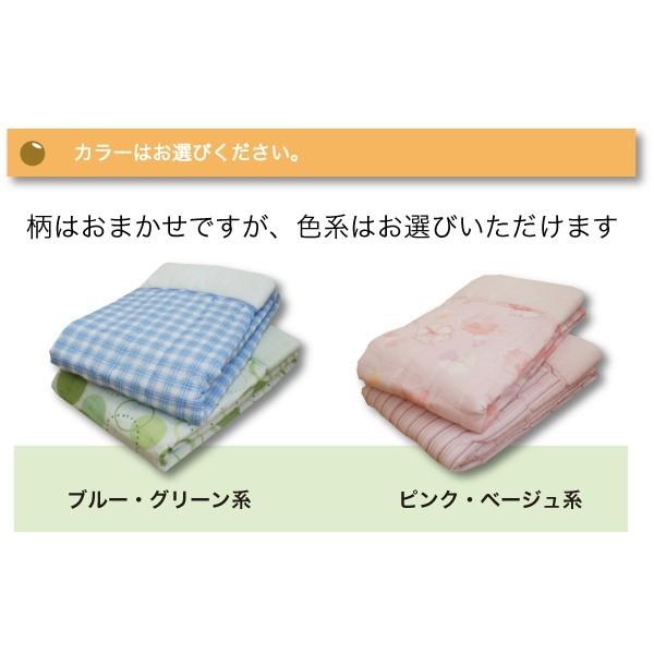 パイルキルトケット シングル (130×180cm) 肌掛け布団 肌ふとん